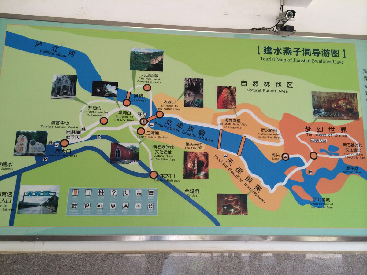 建水县旅游地图图片