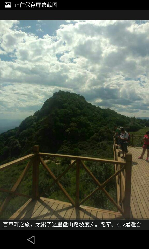 野三坡地质博物馆