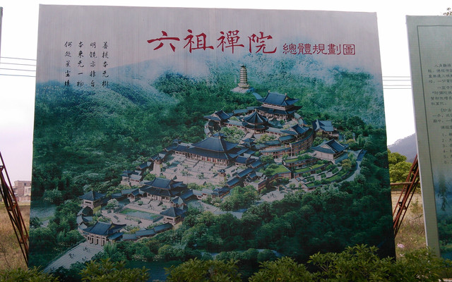 探访六祖岩 怀集游记攻略 携程攻略 探访六祖岩 怀集游记攻略 携程攻略