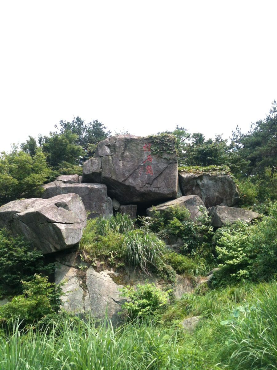 岩石層層疊疊的很有氣勢,俯瞰山下風景也很好.