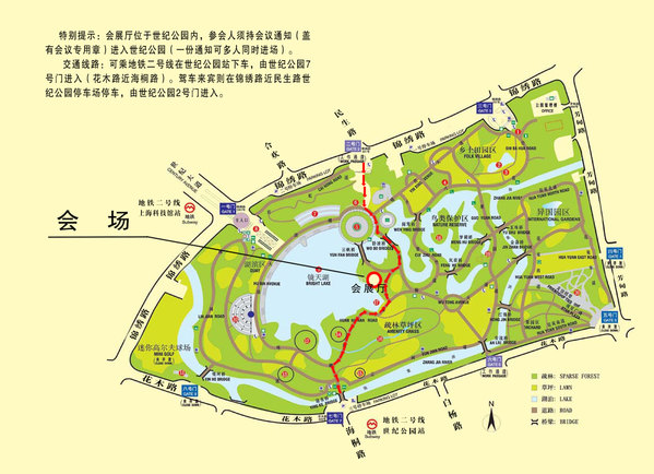 北京世纪公园位置图片