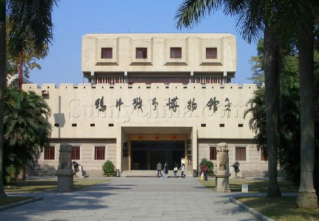 鸦片战争博物馆