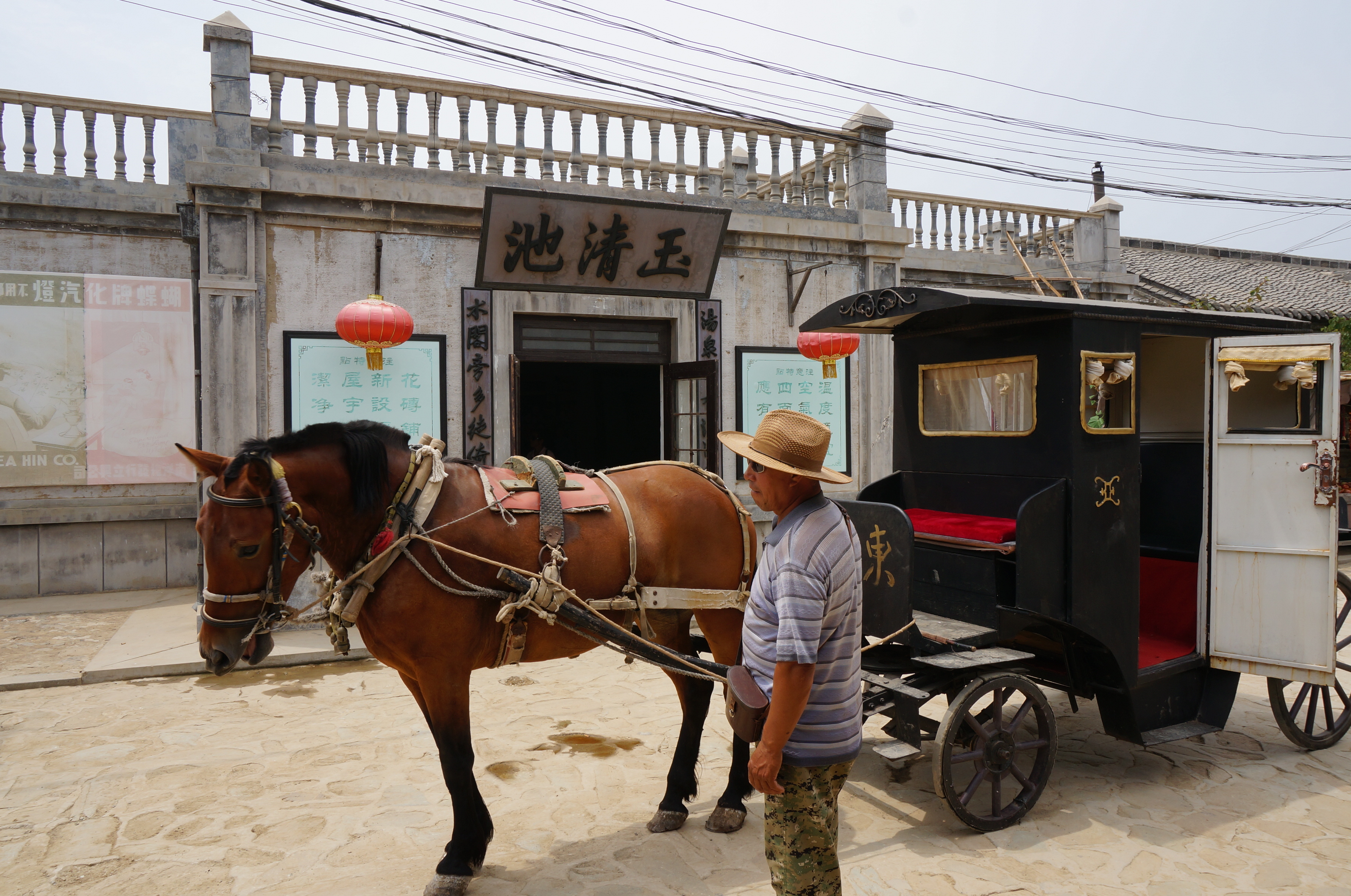闯关东影视基地