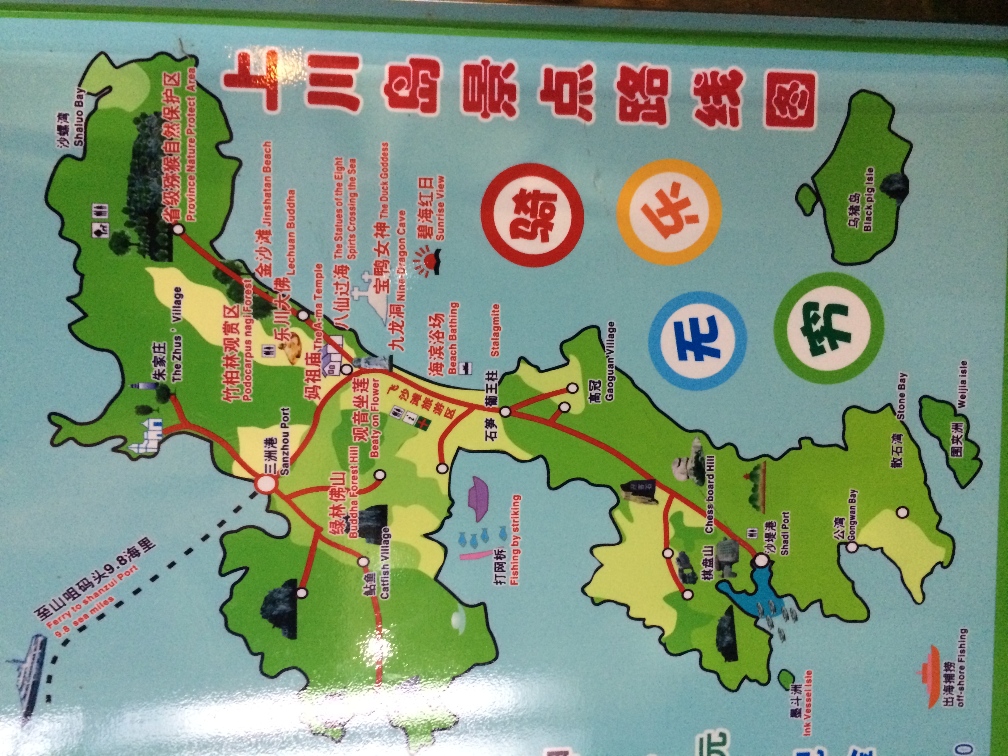 台山上川岛亲子游图片攻略