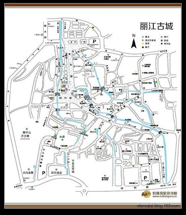 溺死在丽江