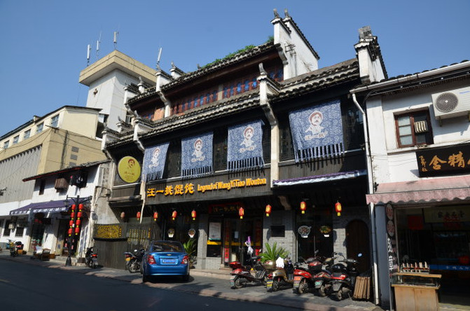 德信娱乐江门有什么地道的特色小吃