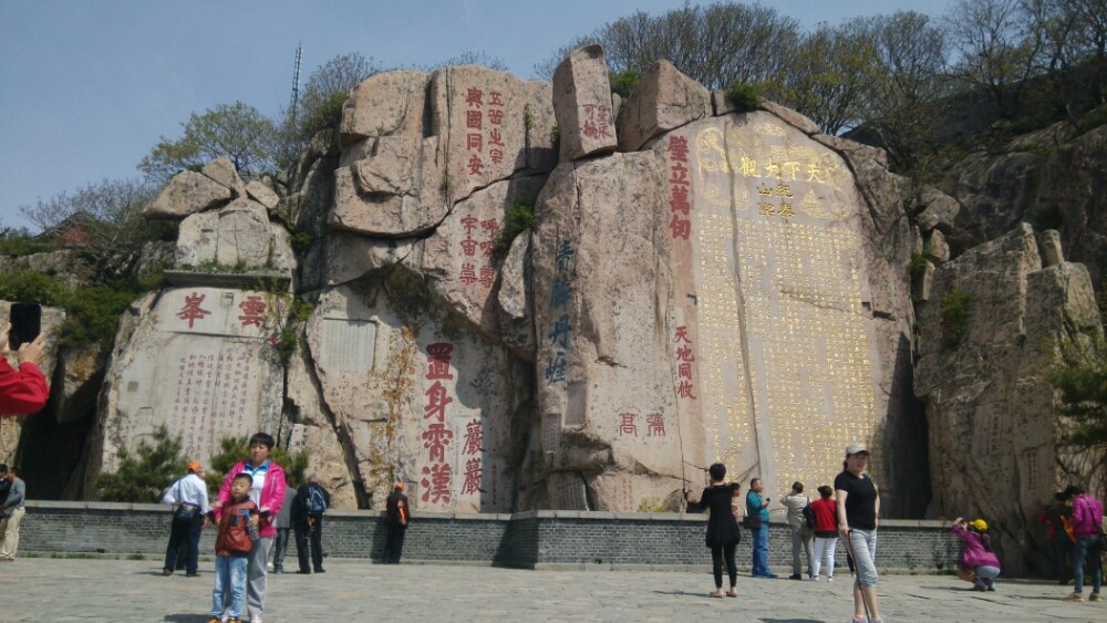 泰山風景區