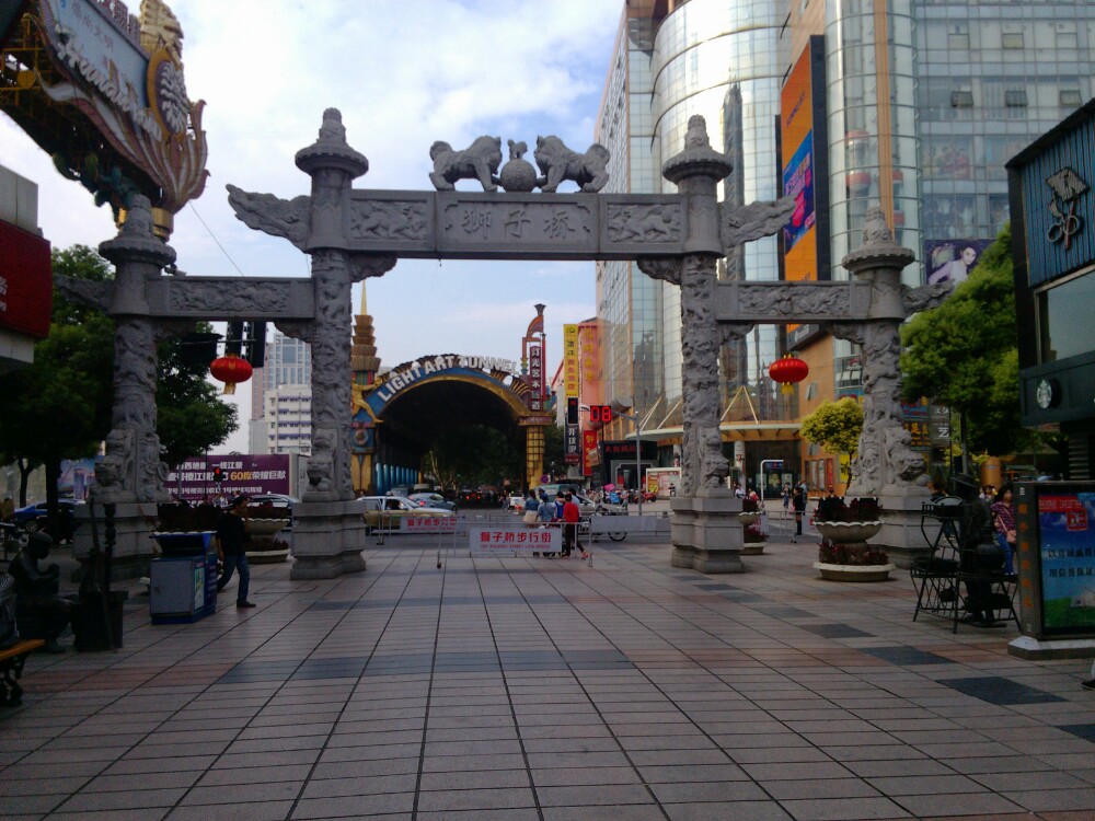 2014-08-12 2014-05-09 狮子桥在湖南路改造前人气挺旺,改造第四年了