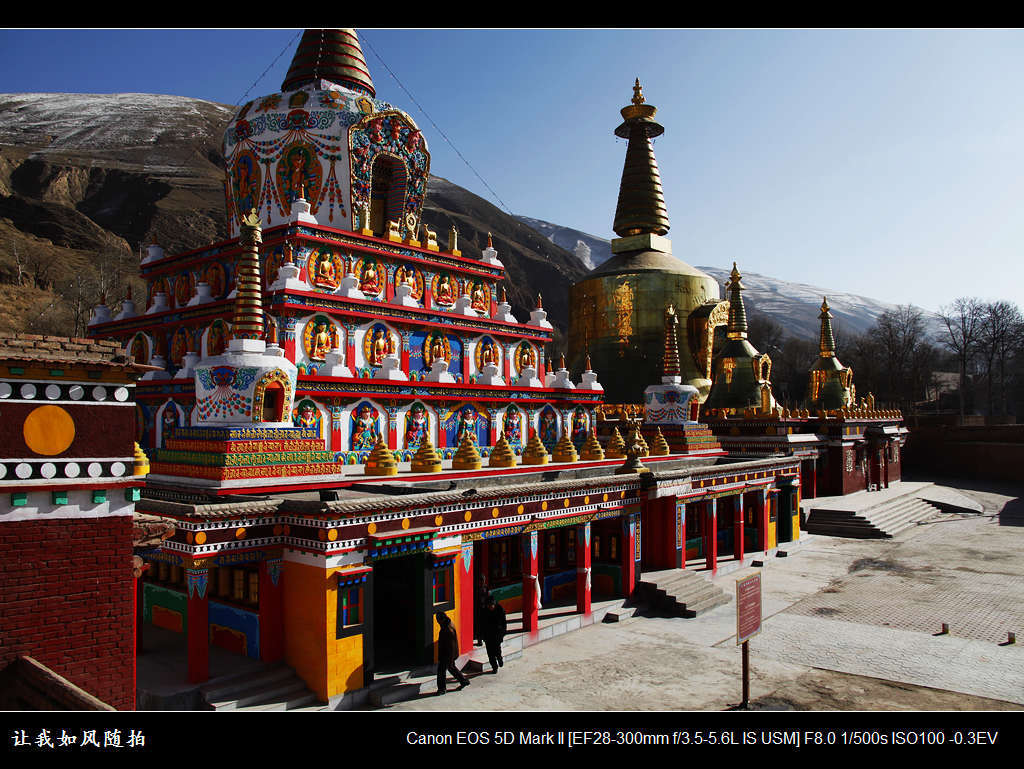 热贡艺术的发祥地——无屯下寺