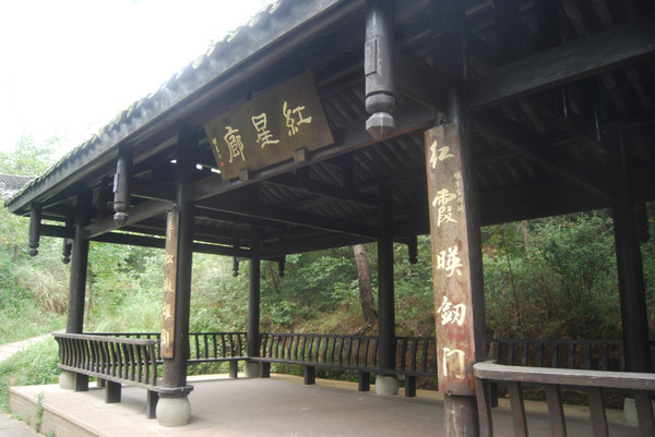 2014一元门票广元深度游(四、剑门关)