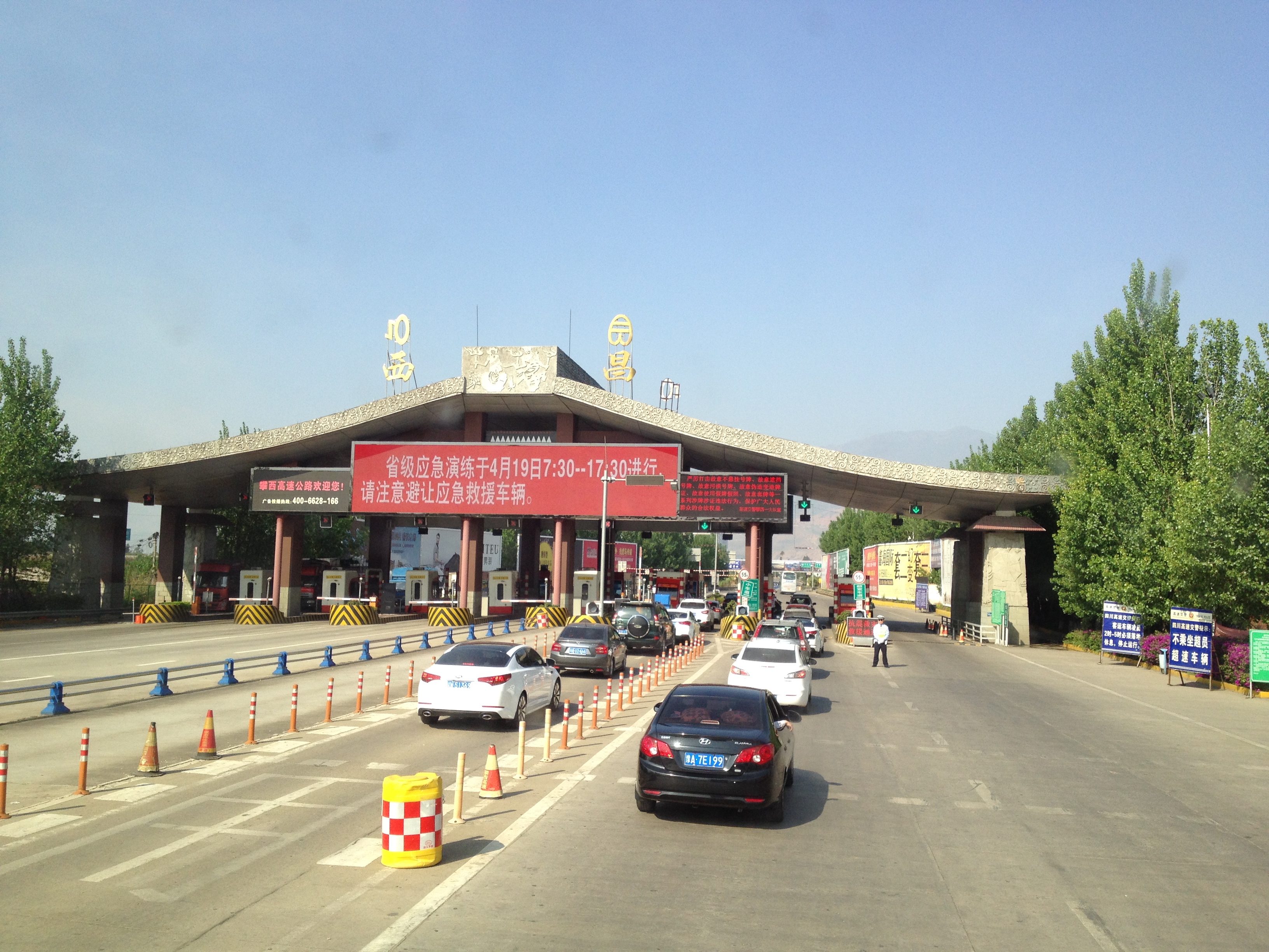 许昌西高速路口图片