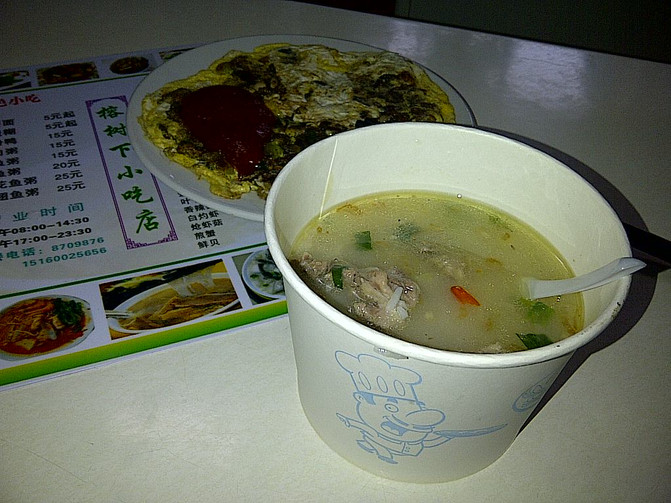 正视淋漓鲜血。直面惨淡人生。--厦门台北撒盐