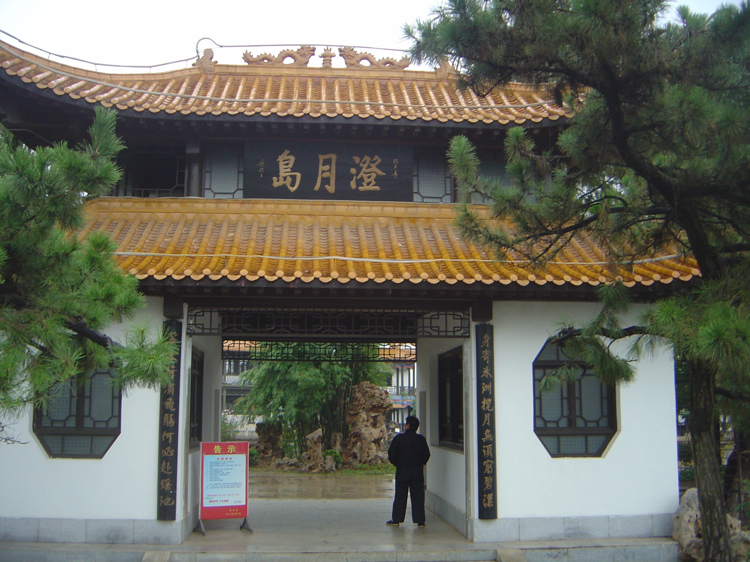 黄石青龙古寺攻略,黄石青龙古寺门票/游玩攻略/地址/图片/门票价格