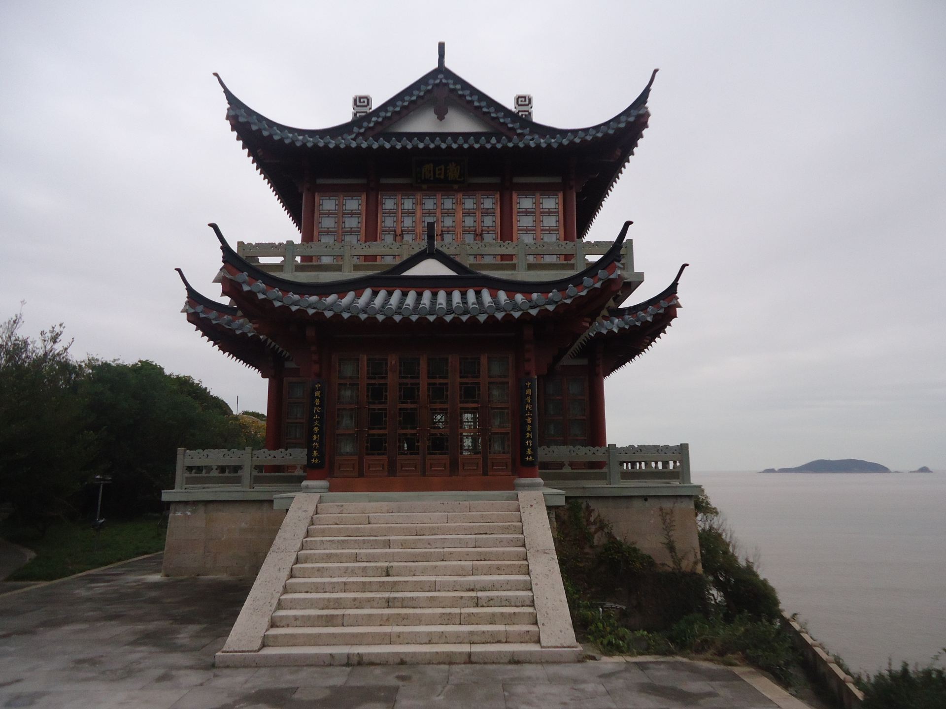 1 张 悦岭禅院 暂无评分 景点地址 舟山市普陀区法雨路3号 景点介绍