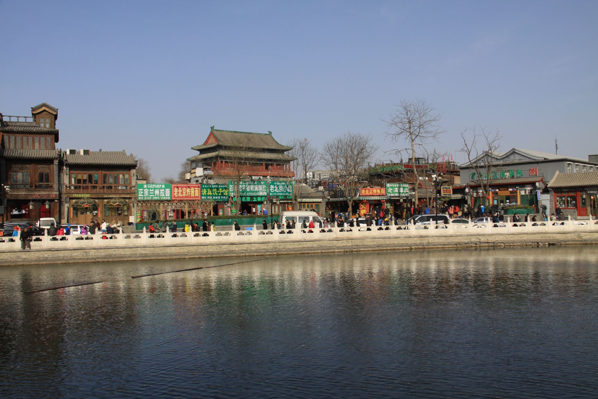后海金丝套旅游区