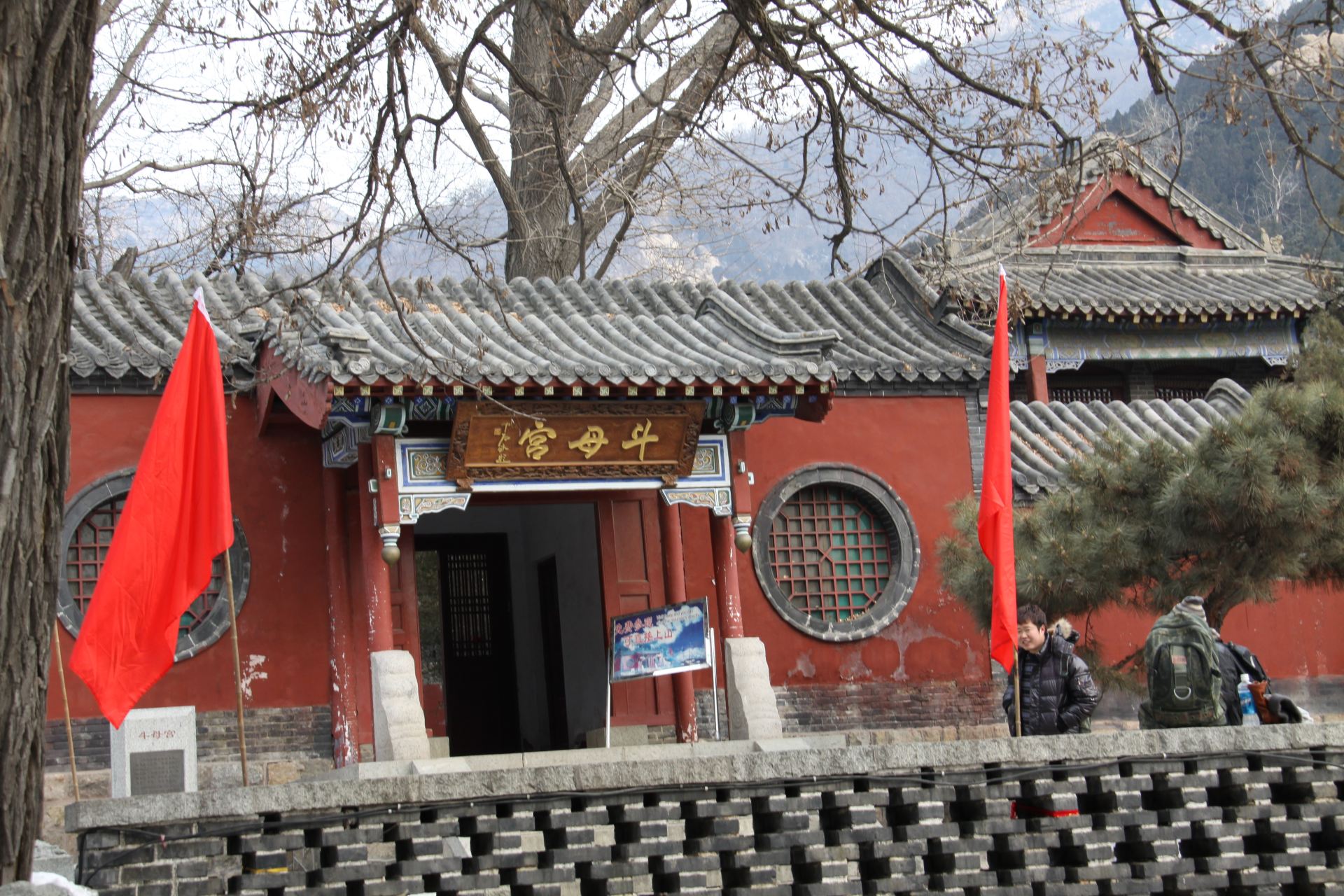 泰山斗母宫好玩吗,泰山斗母宫景点怎么样_点评_评价【携程攻略】