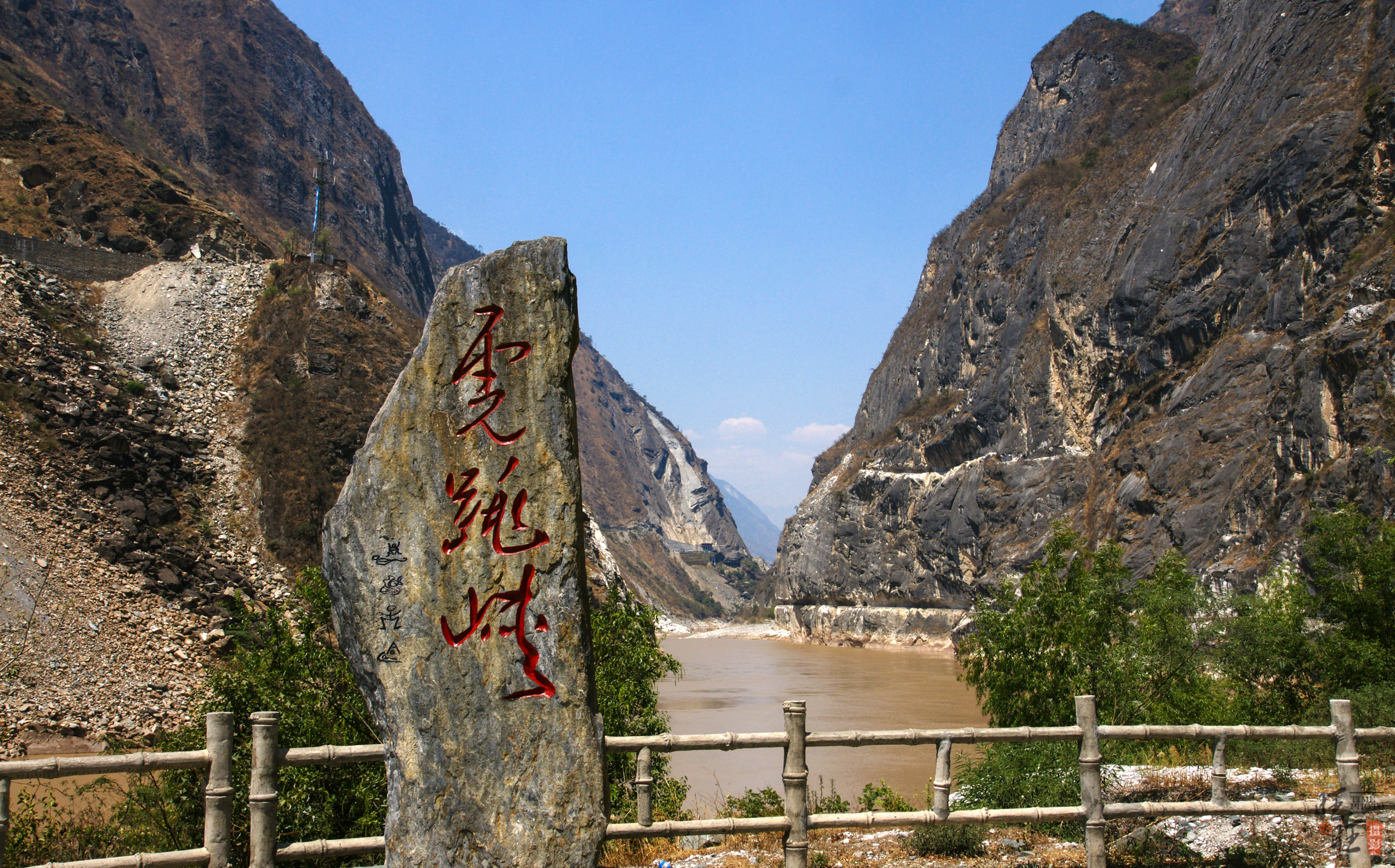 彩雲之南—美麗的麗江,金沙江虎跳峽,大理之行