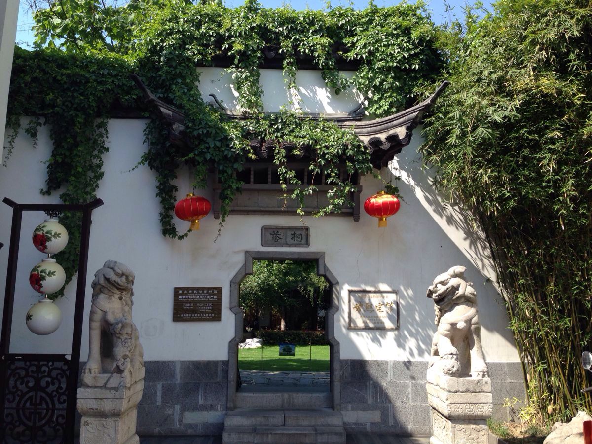 【携程攻略】江苏南京甘家大院好玩吗,江苏甘家大院景点怎么样_点评