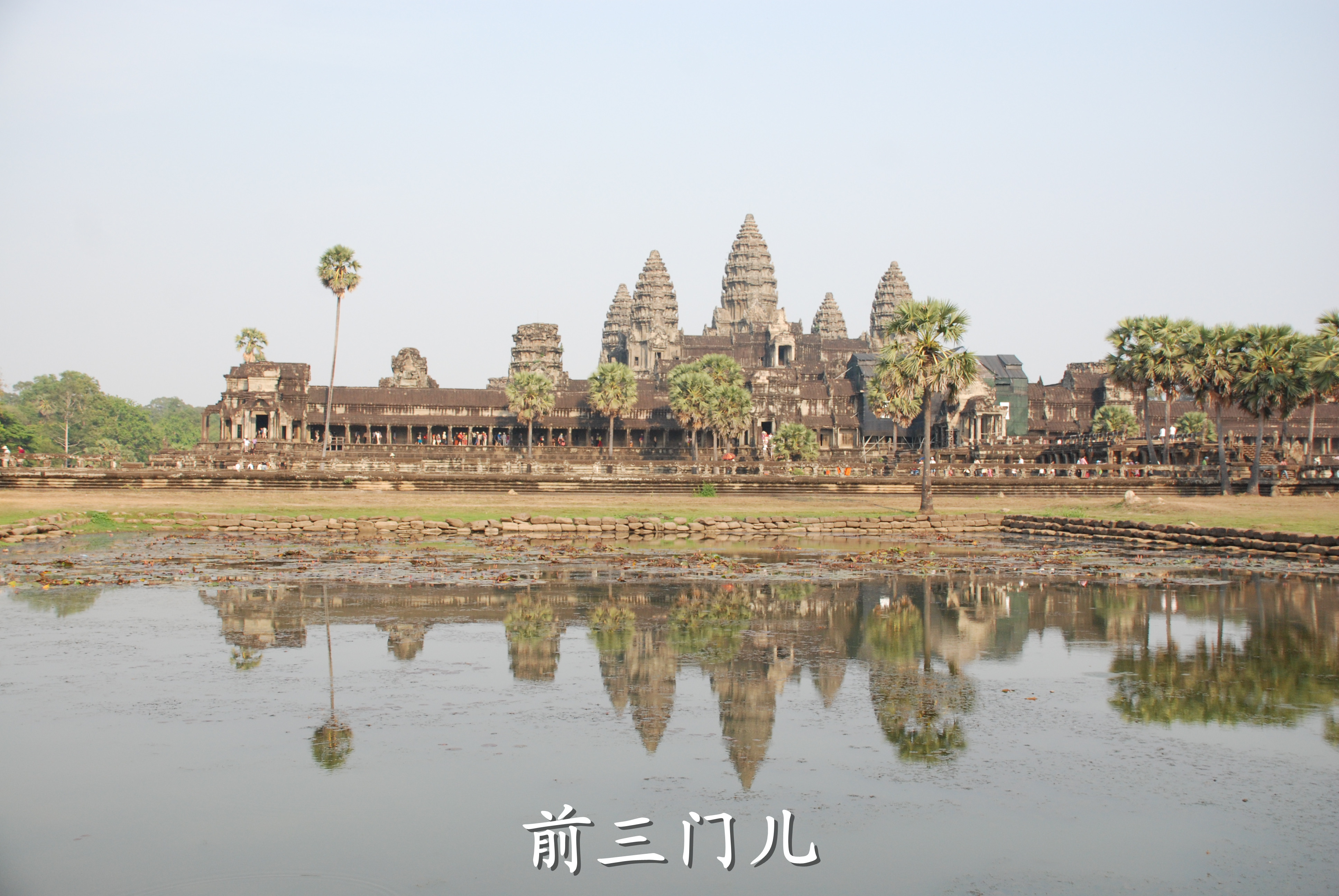 暹粒吳哥寺好玩嗎,暹粒吳哥寺景點怎麼樣_點評_評價【攜程攻略】