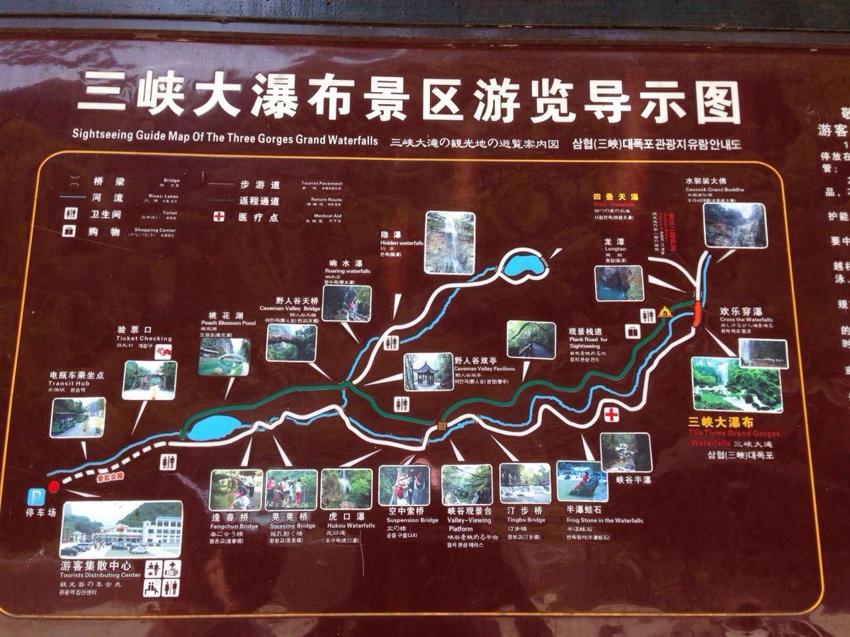 宜昌三峡大瀑布好玩吗,宜昌三峡大瀑布景点怎么样