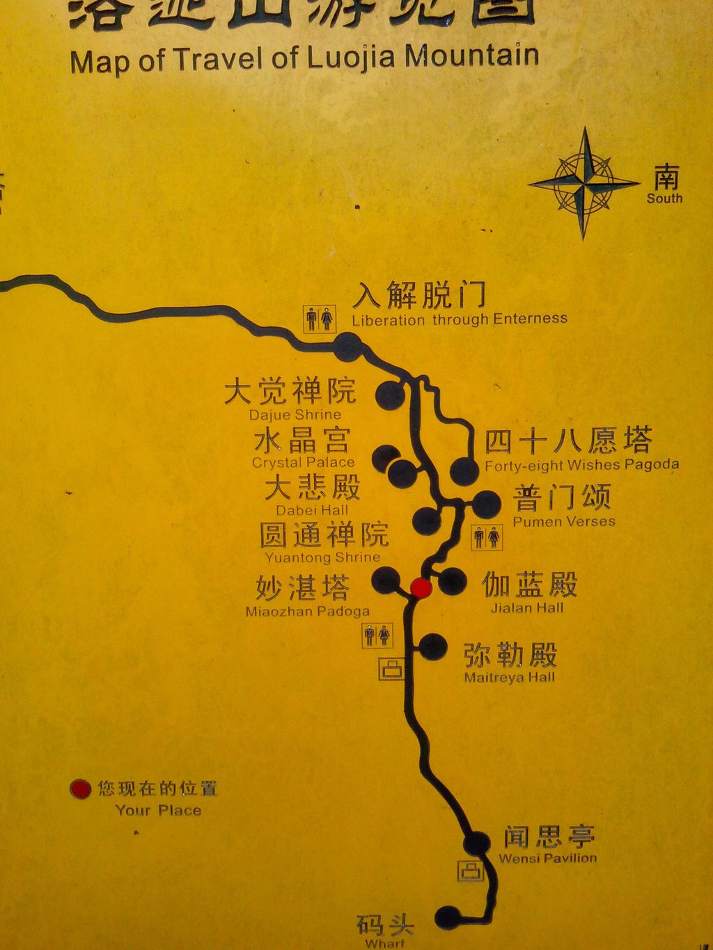 佛教四大名山地图分布图片