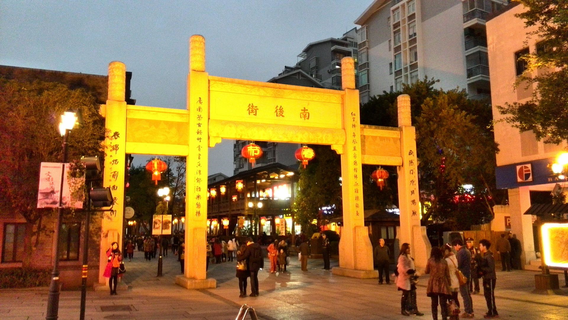 一次说走就走的旅行--马年春节福州云顶自助游