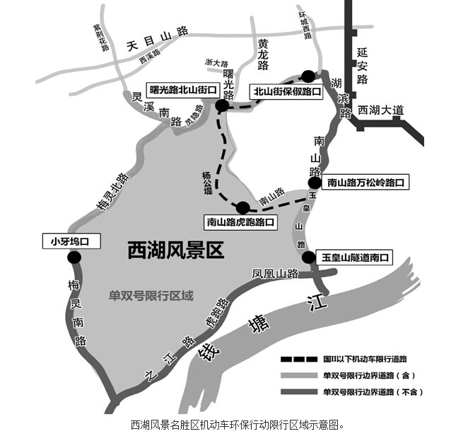 杭州市限行路线示意图图片
