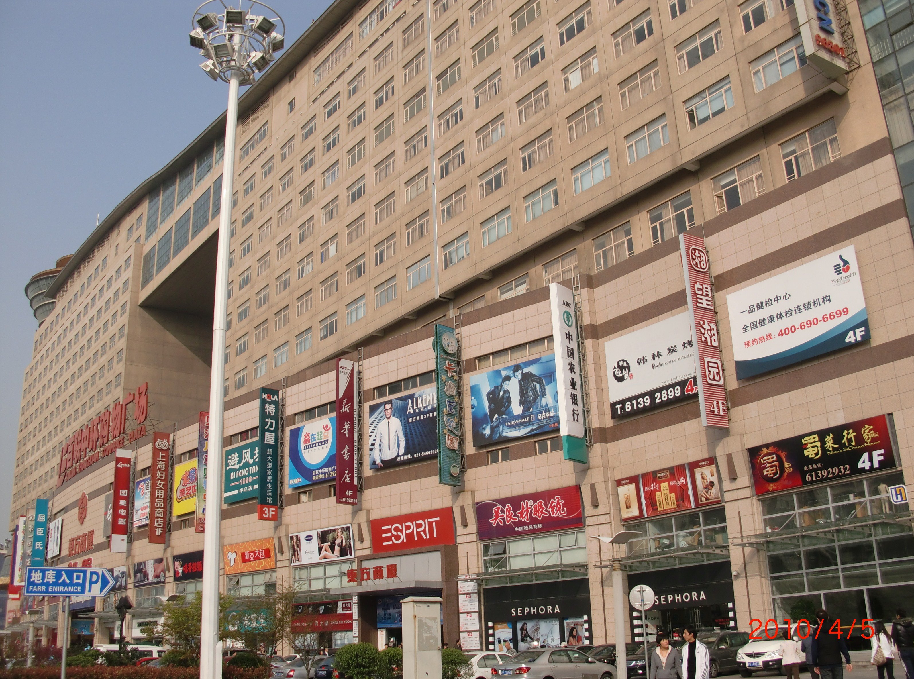 【携程攻略】上海百联中环购物广场怎麼样/如何去,百联中环购物广场