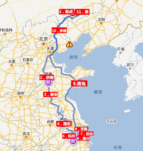 轻信网华体会- 华体会体育官方网站- 华体会体育APP下载- 世界杯指定平台络徒步攻略7名大学生迷失山林！消防提醒
