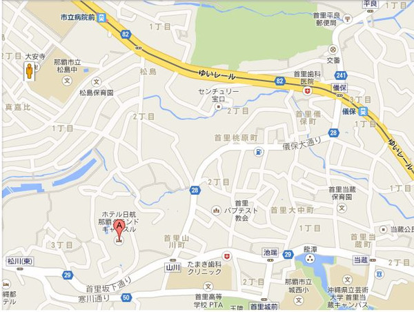 冲绳四天三夜超详细攻略 游玩 购物 美食 一应俱全 冲绳县游记攻略 携程攻略