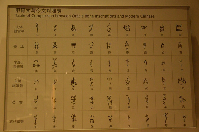 什么出什么筹成语_成语故事简笔画(2)