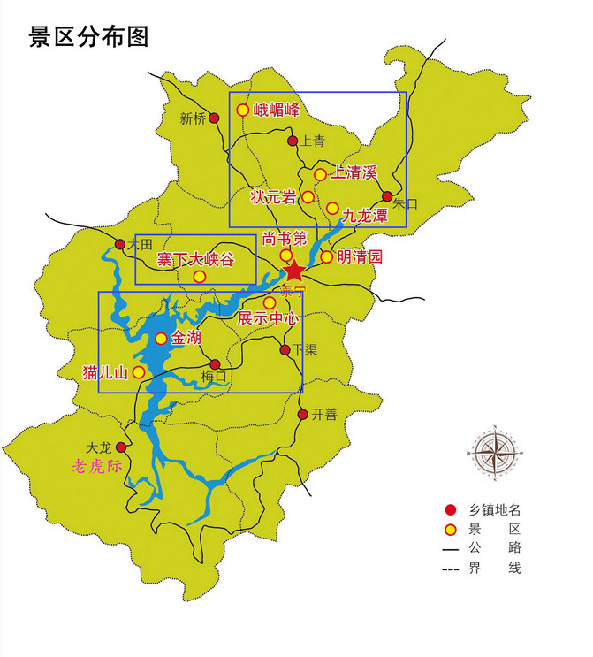 泰宁县2020GDP_泰宁县风景区