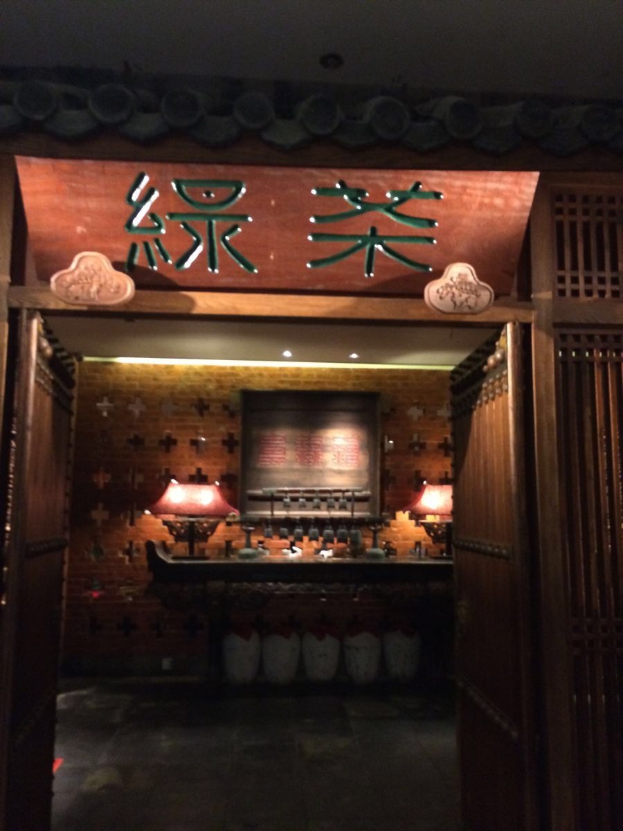 杭州的綠茶餐廳真不錯,無論是杭州總店還是分店,都感覺到江南的味道!