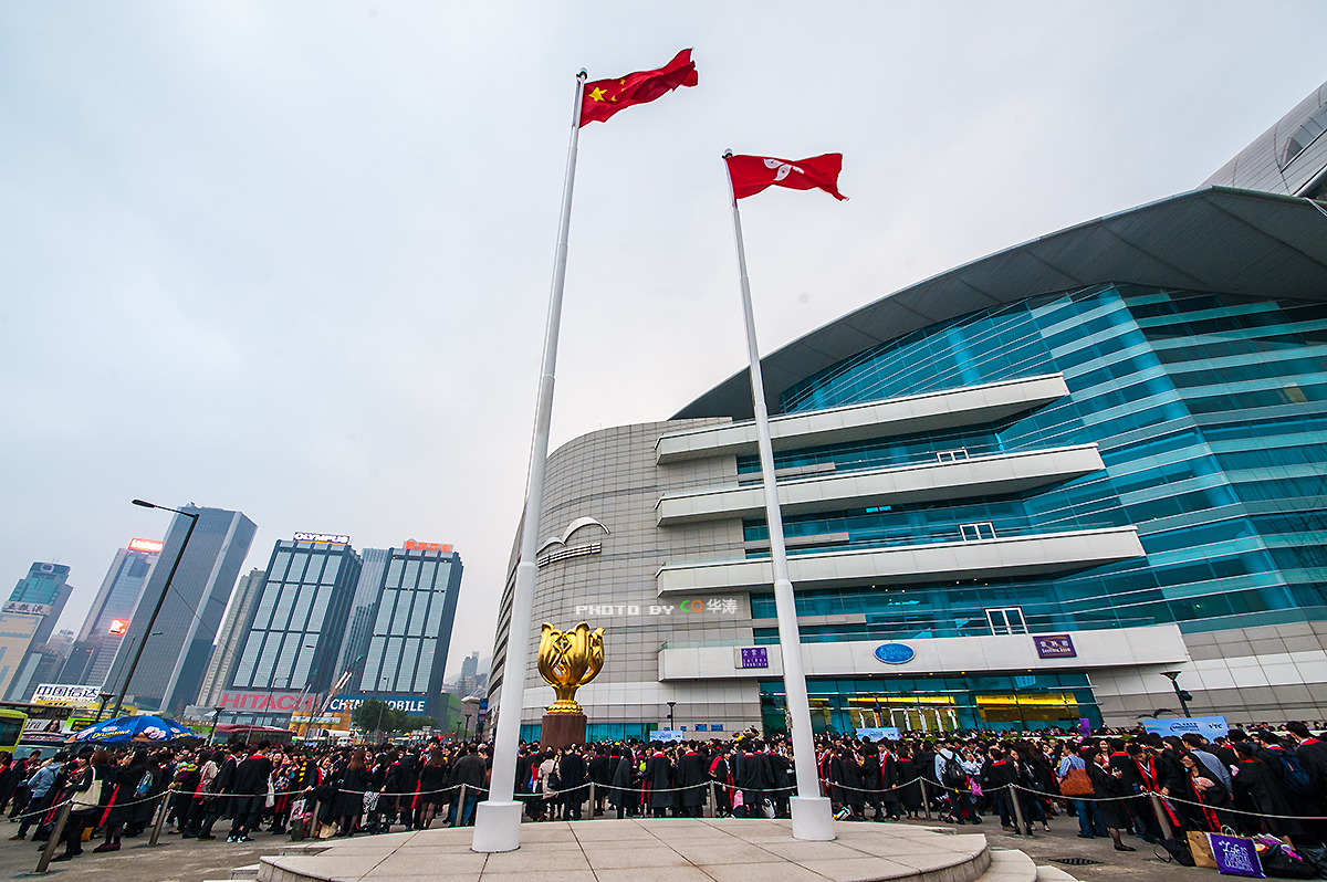 香港会议展览中心