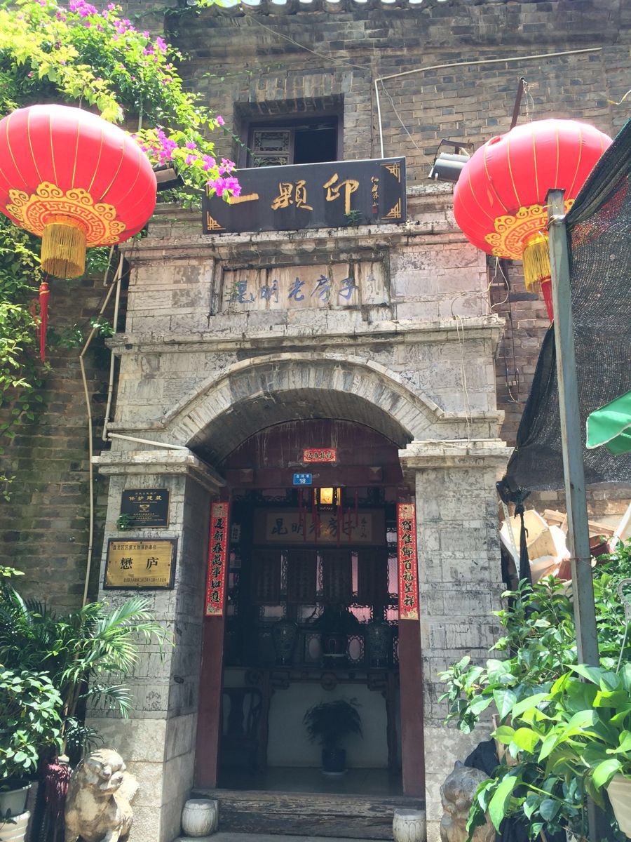 一颗印(东风西路店)