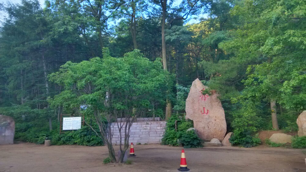 魯山國家森林公園