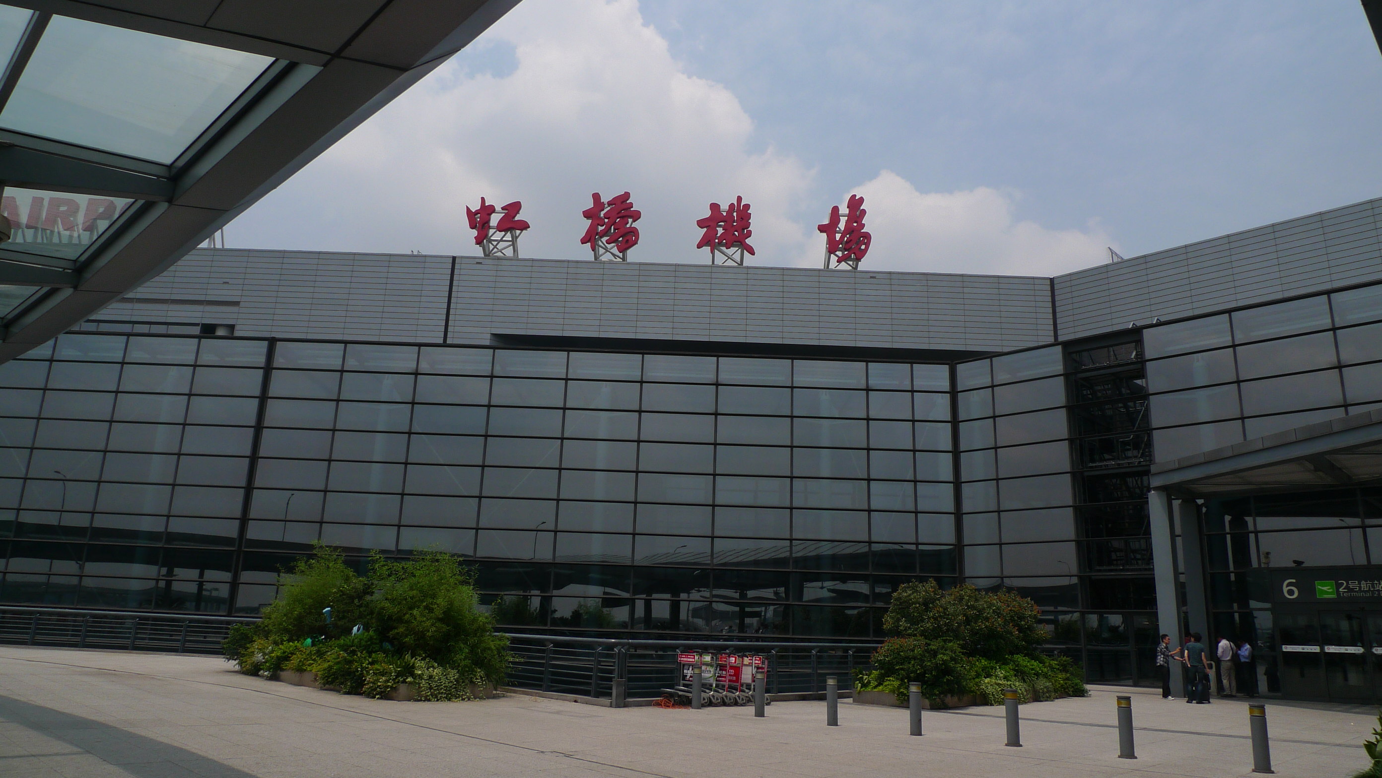 上海江湾机场图片