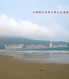 [阳江游记图片] 徜徉在美丽的“大角湾”海边