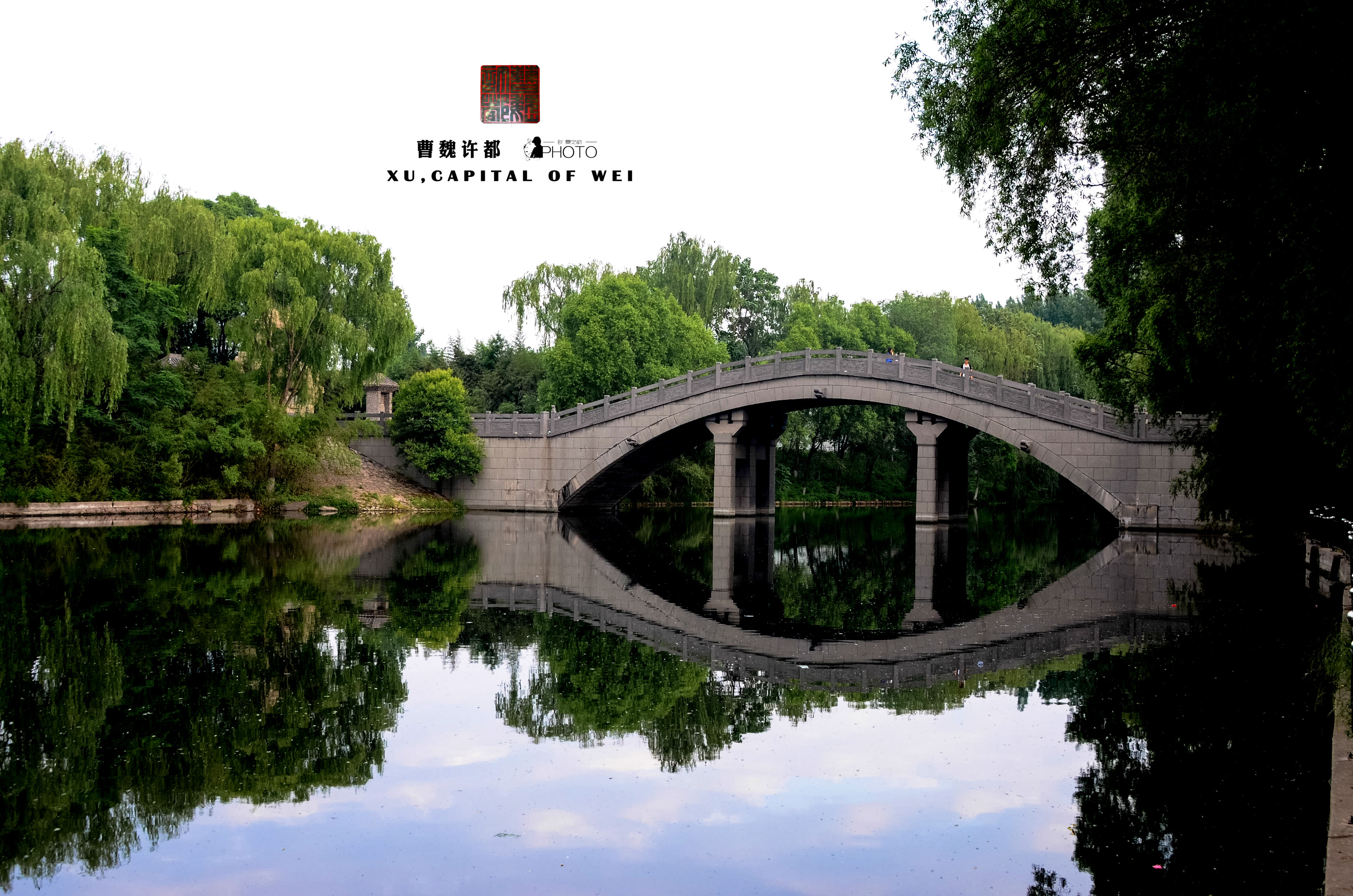 灞陵桥景区介绍图片