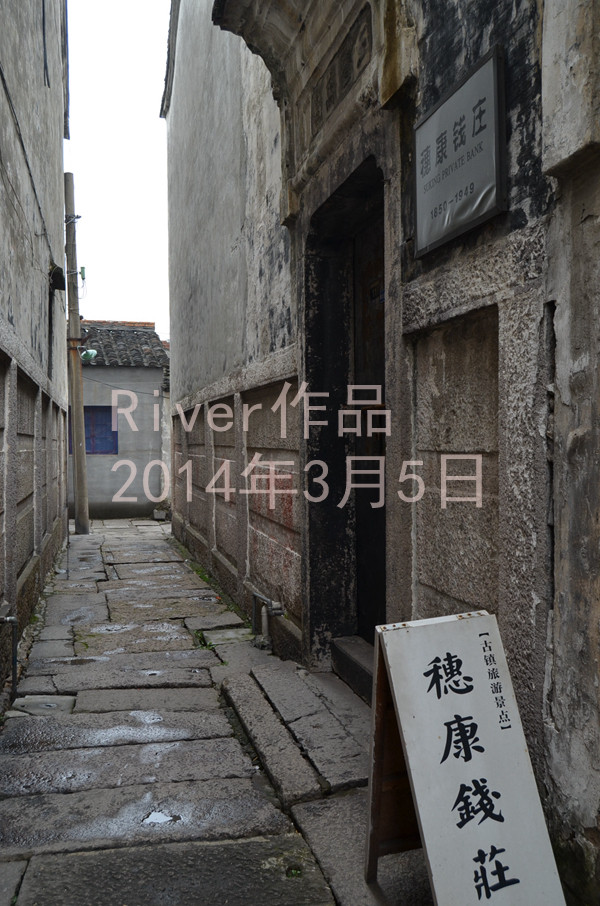 安昌古镇属于绍兴哪个区 b30285c9d075431ba4fb106e0291752e_R_640_10000_Q90.jpg