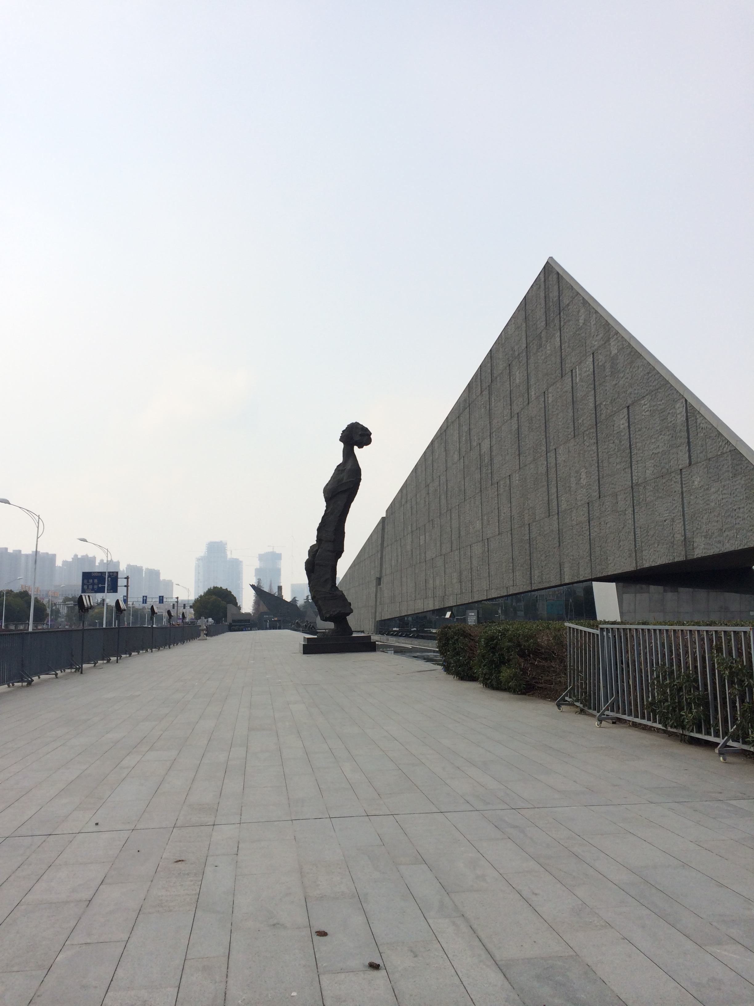 南京大屠殺遇難同胞紀念館