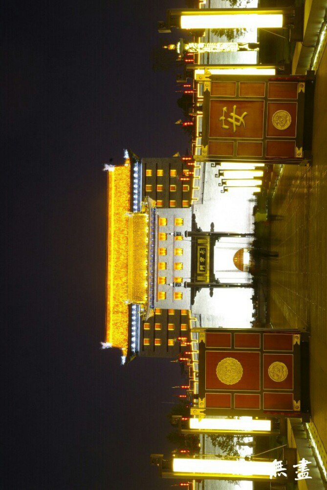 明秦王府城墙遗址