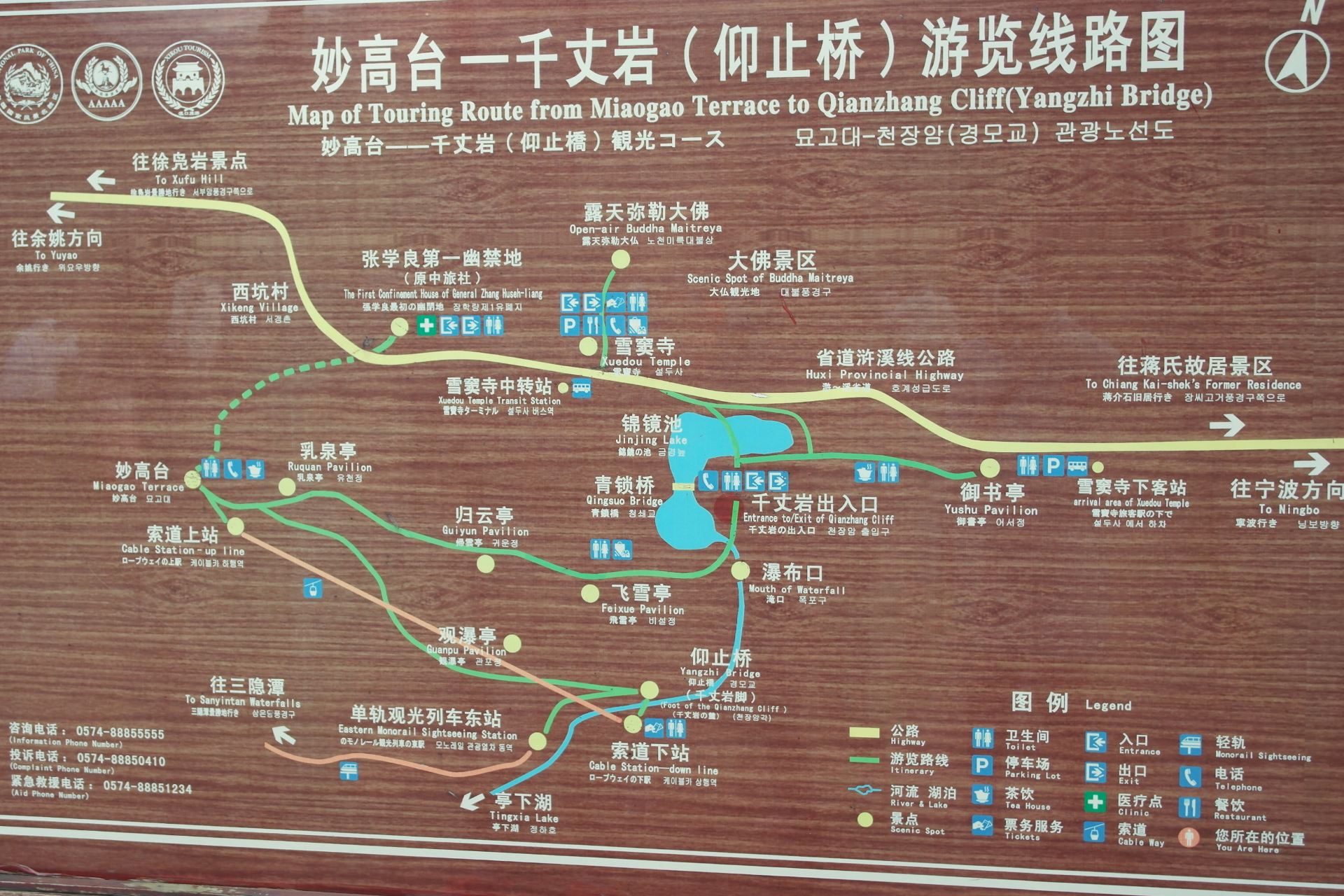 月湖公园=轻松快乐宁波4日亲子游,景点 美食 交通全攻略 - 宁波游记