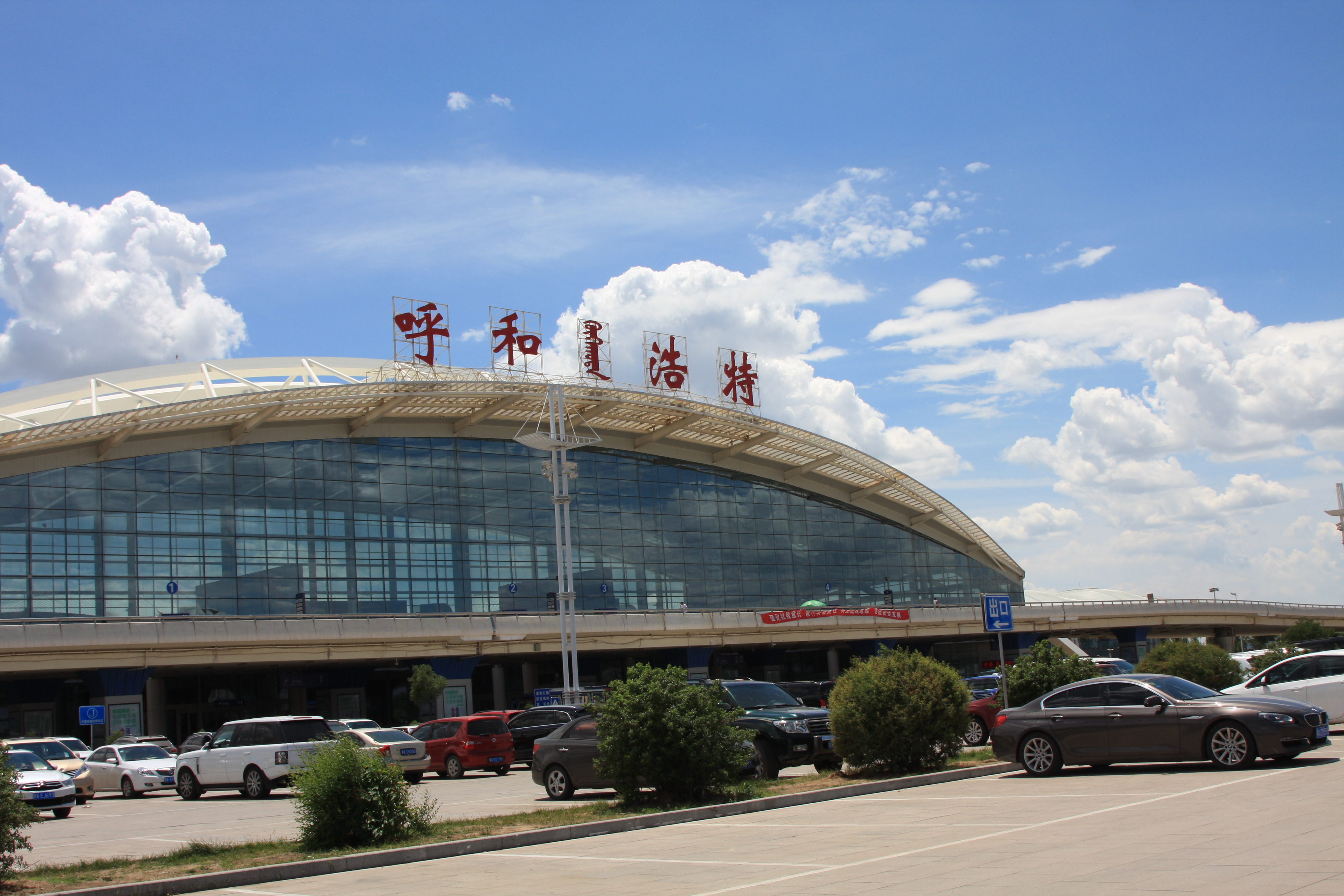 集宁机场图片