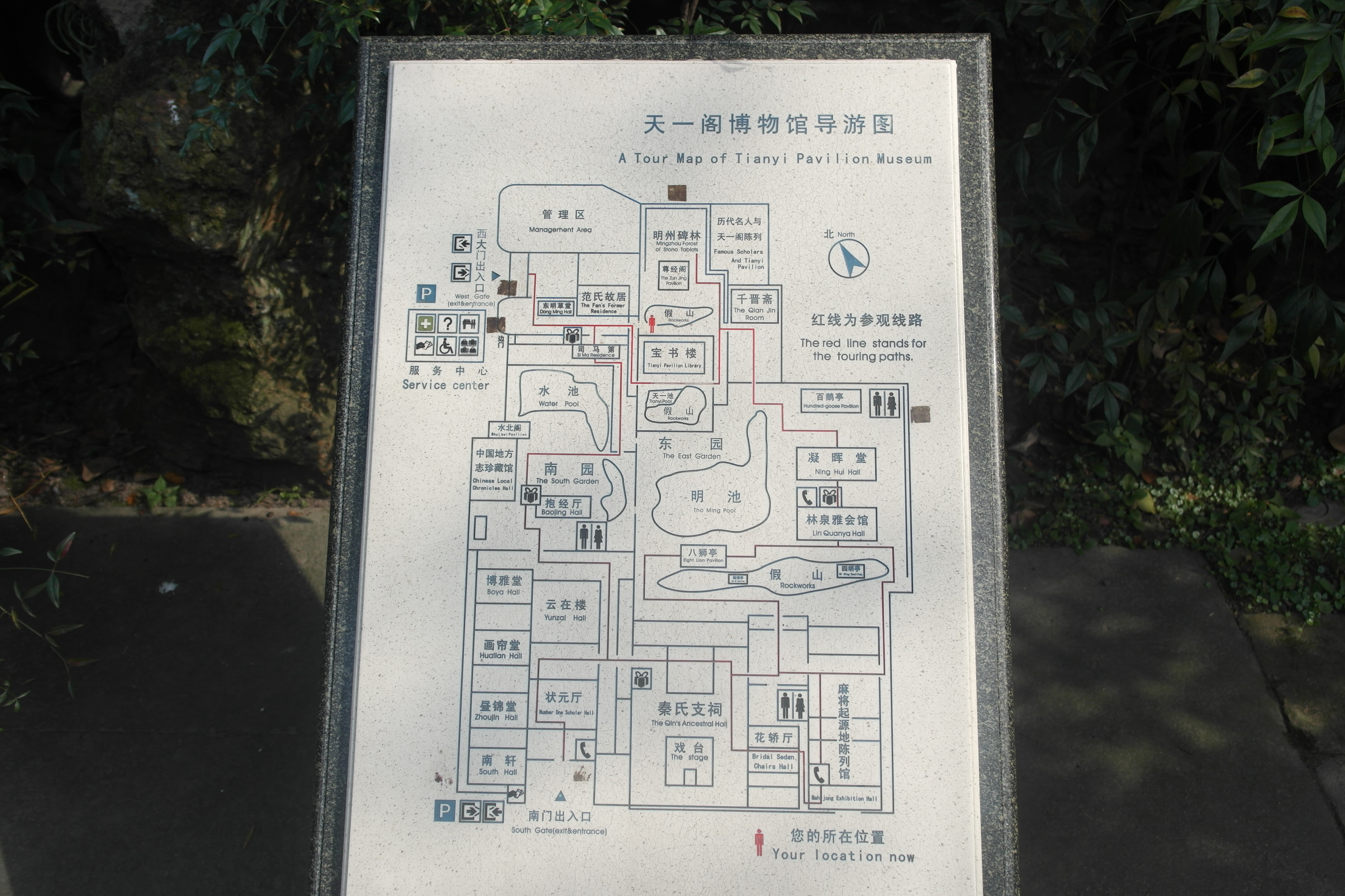 【妈妈去哪儿】宁波博物馆 溪口雪窦山 天童寺 七塔寺,月湖公园=轻松