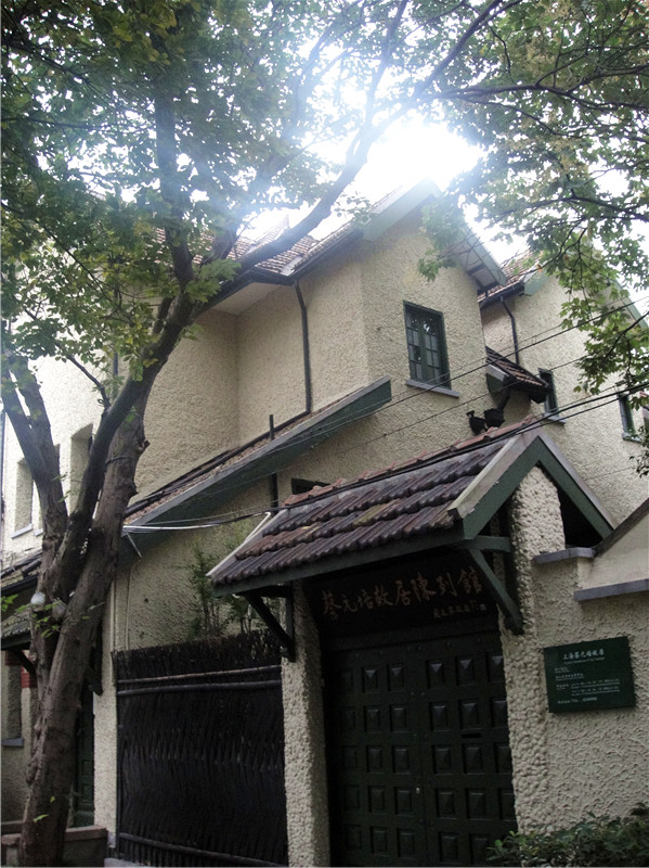 【携程攻略】上海蔡元培故居适合朋友出游旅游吗,蔡元培故居朋友出游