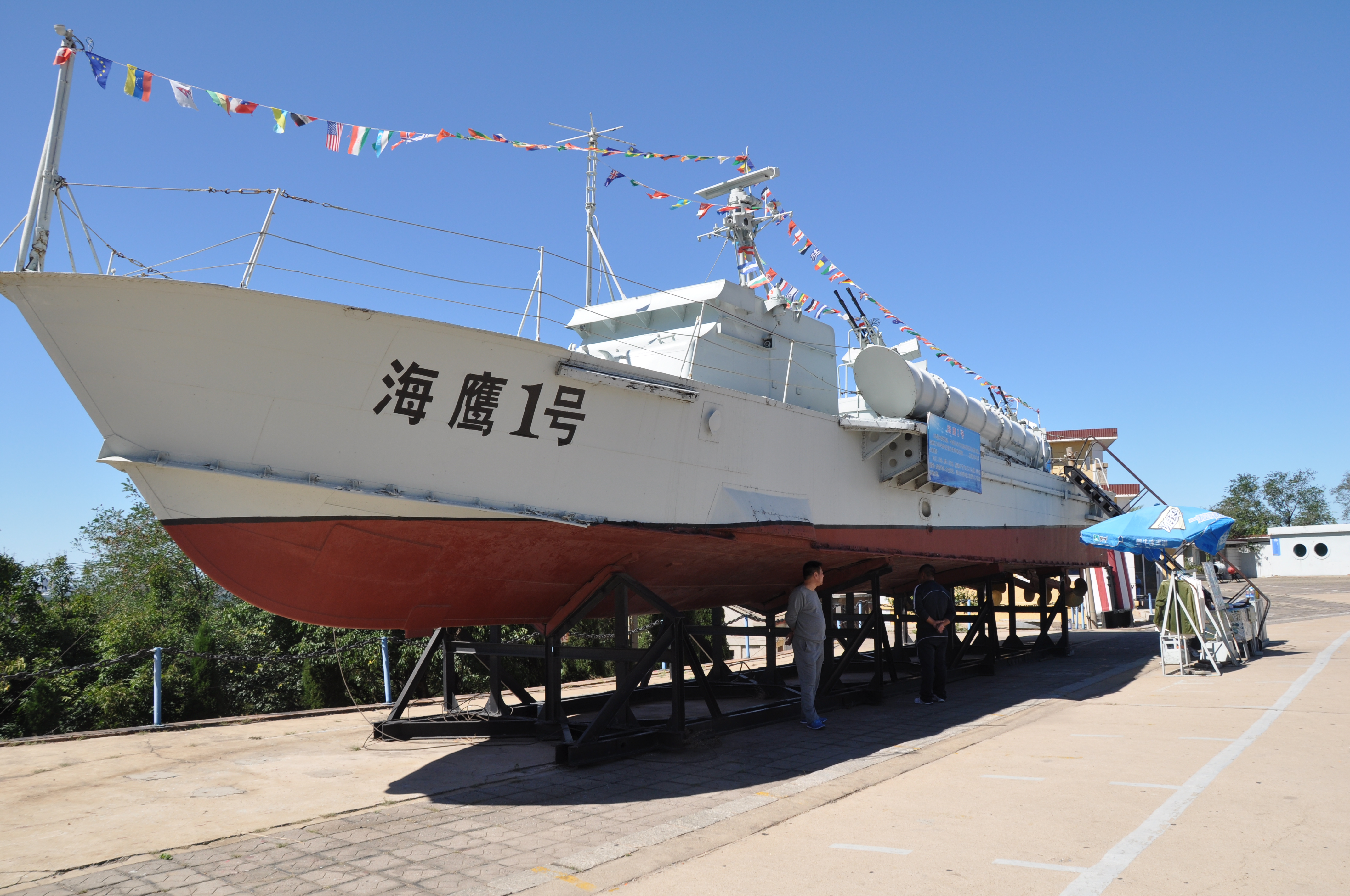  旅順海軍兵器館