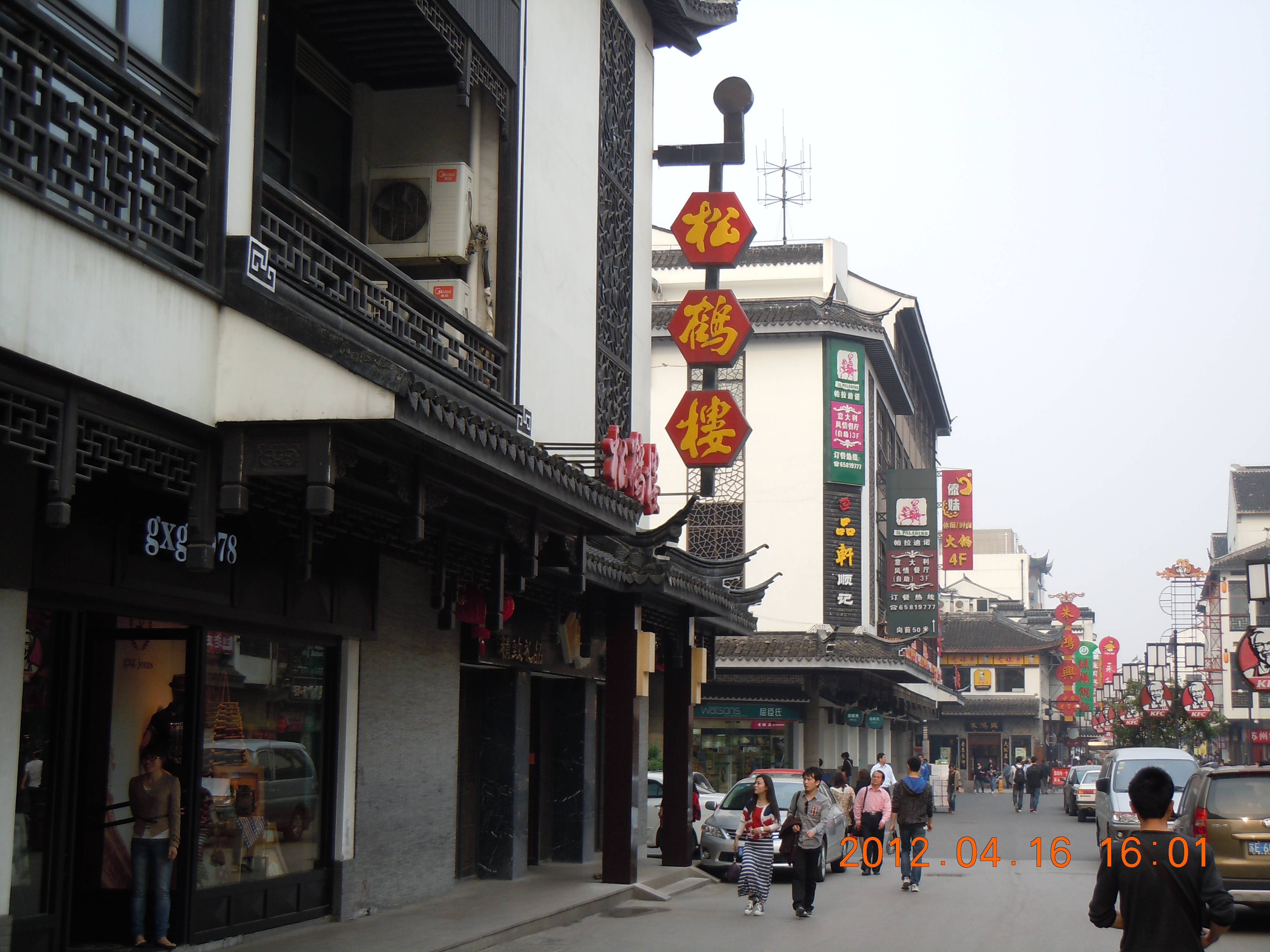 苏州观前街以前的图片图片