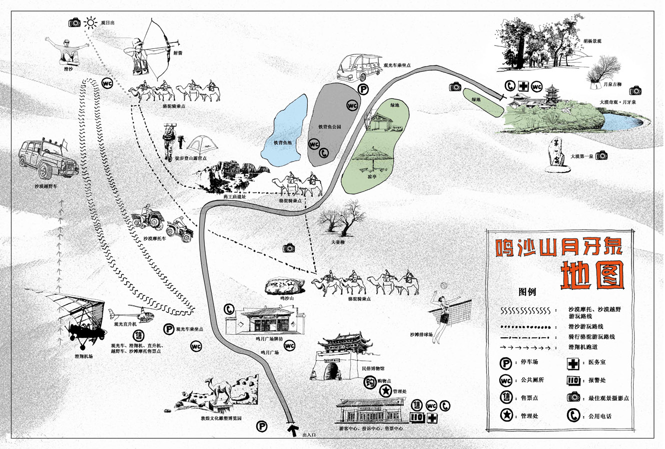 鸣沙山月牙泉导览图图片