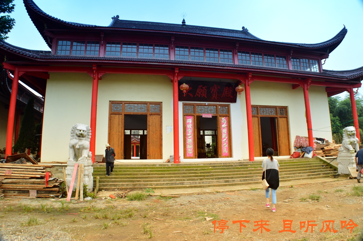 旅行摄影大展#郎溪县永庆寺——有容乃大